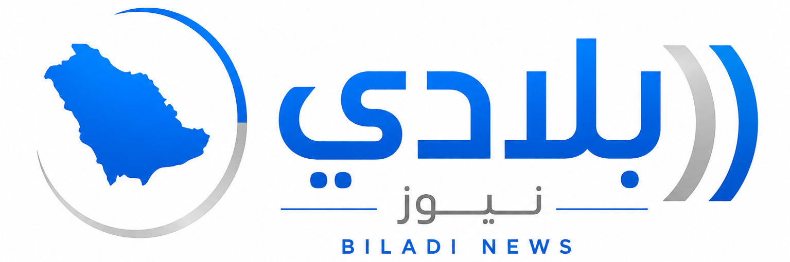صحيفة بلادى نيوز